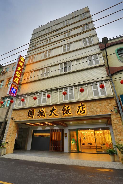 לודונג Guo Chen Hotel מראה חיצוני תמונה